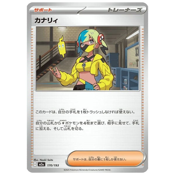 Thumb 5